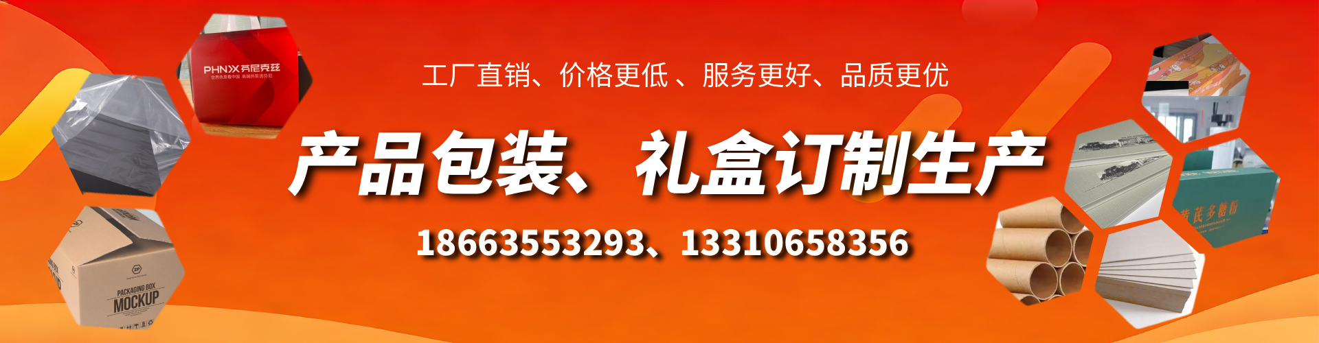 西宁包装箱礼盒生产厂家